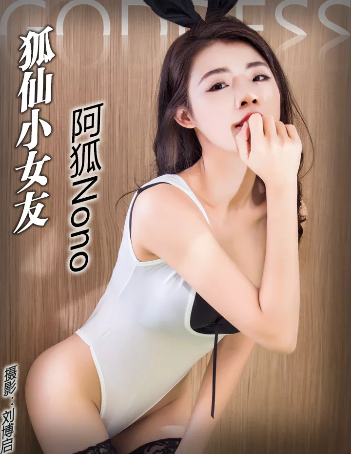 Xgyw.Org_[Toutiao头条女神]No.232_嫩模阿狐nono白色高叉连体内衣黑色蕾丝边丝袜诱惑写真27P