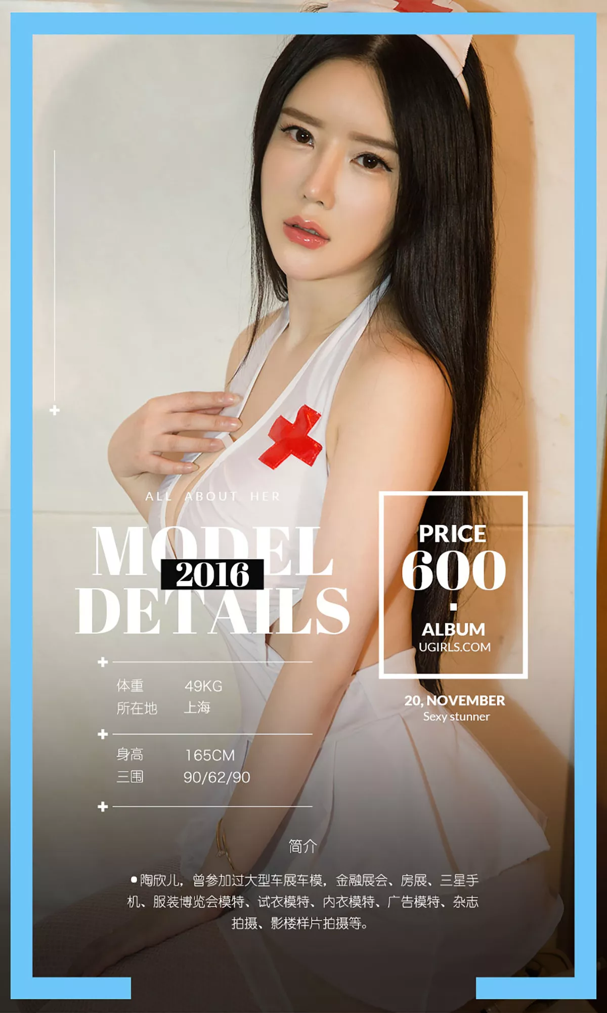 Xgyw.Org_[Ugirls爱尤物]No.551_嫩模陶欣儿黑色蕾丝情趣内衣血滴子露豪乳完美诱惑写真40P