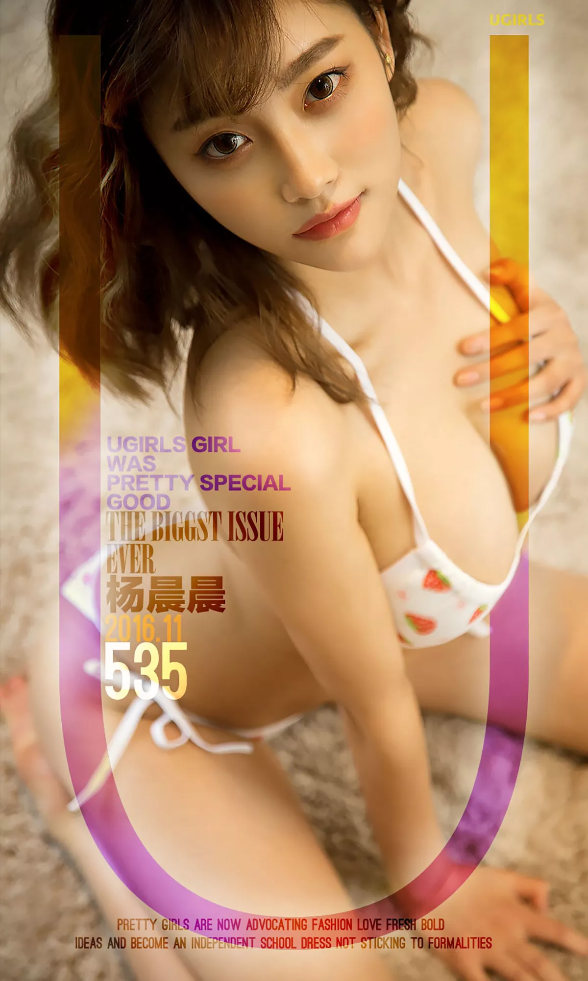 Xgyw.Org_[Ugirls爱尤物]No.535_当红人气嫩模杨晨晨红色薄纱情趣睡裙透视秀完美身材写真40P