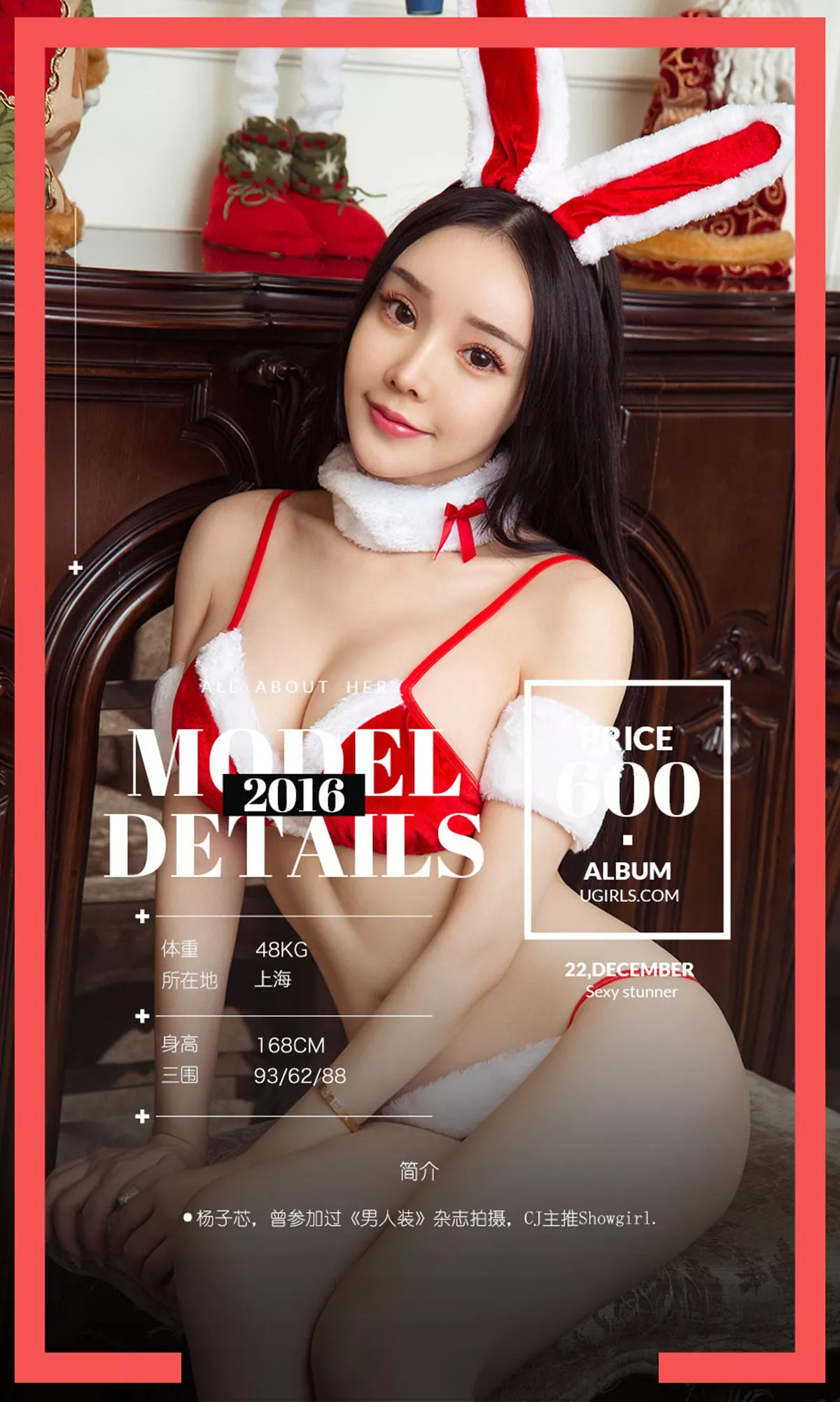 Xgyw.Org_[Ugirls爱尤物]No.583_嫩模杨子芯红色兔女郎秀傲人美胸红丝腿袜性感迷人写真40P