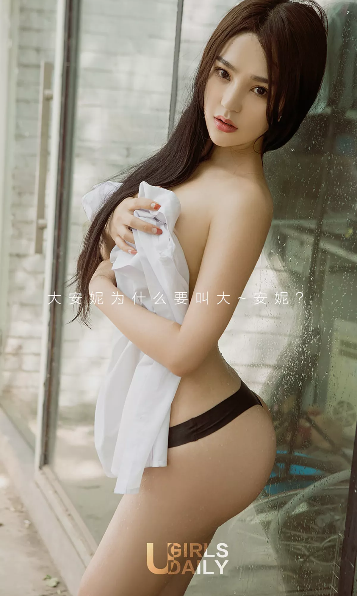 Xgyw.Org_[Ugirls爱尤物]No.762_嫩模大安妮浴室里半脱白衬衣真空露豪乳迷人翘臀诱惑写真40P