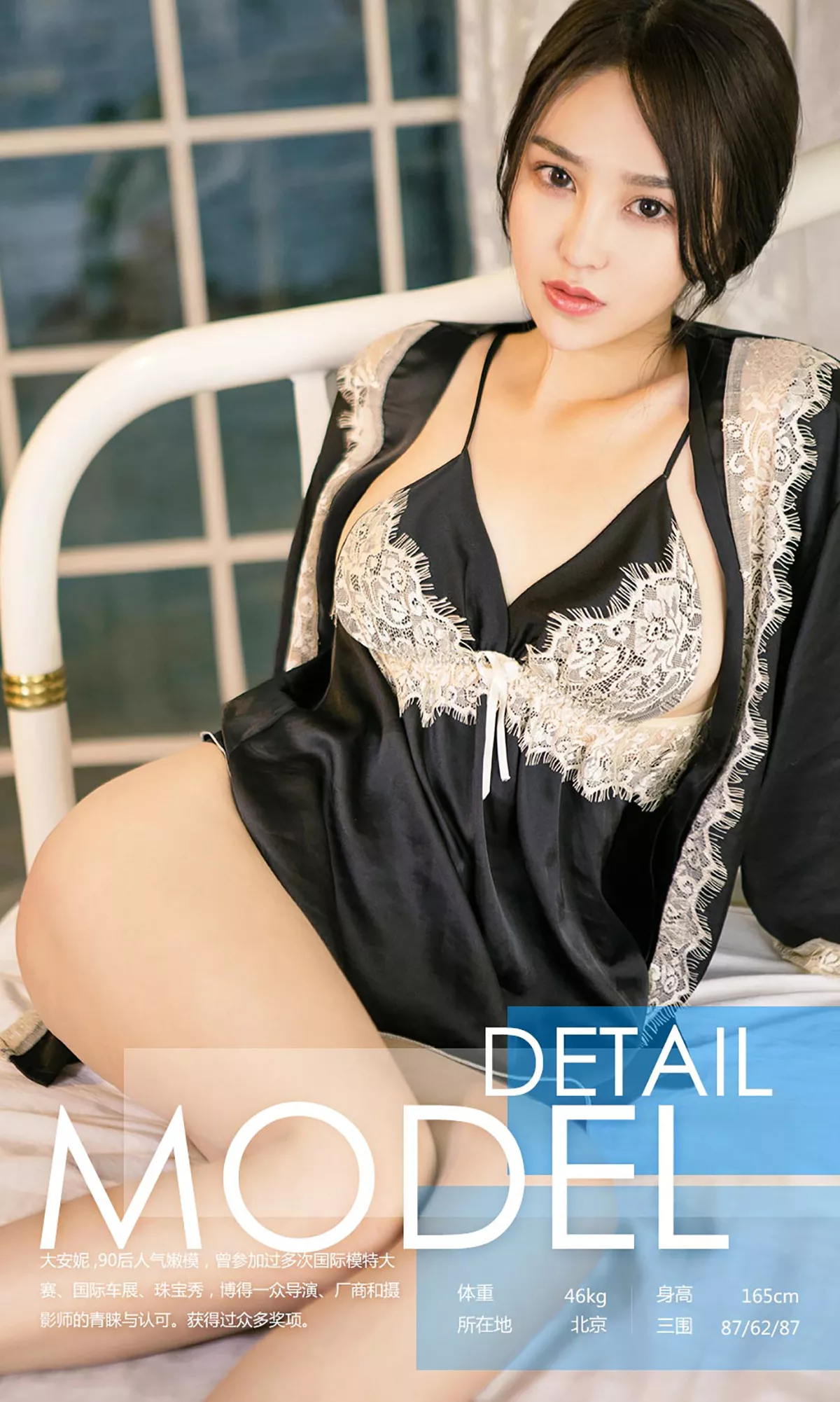 Xgyw.Org_[Ugirls爱尤物]No.762_嫩模大安妮浴室里半脱白衬衣真空露豪乳迷人翘臀诱惑写真40P