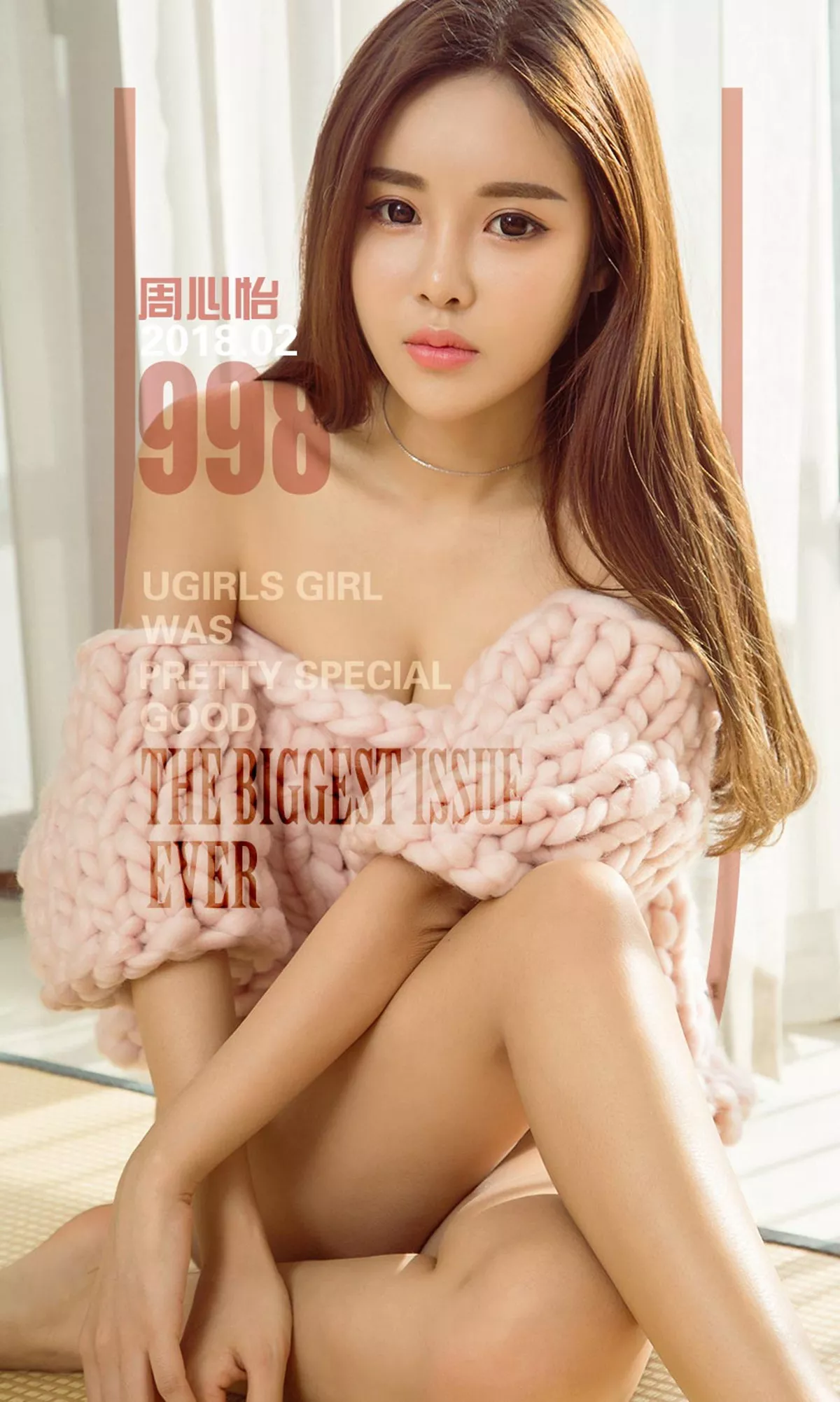 Xgyw.Org_[Ugirls爱尤物]No.998_嫩模周心怡红色和服浴衣+黑色蕾丝内衣秀完美身材诱惑写真40P