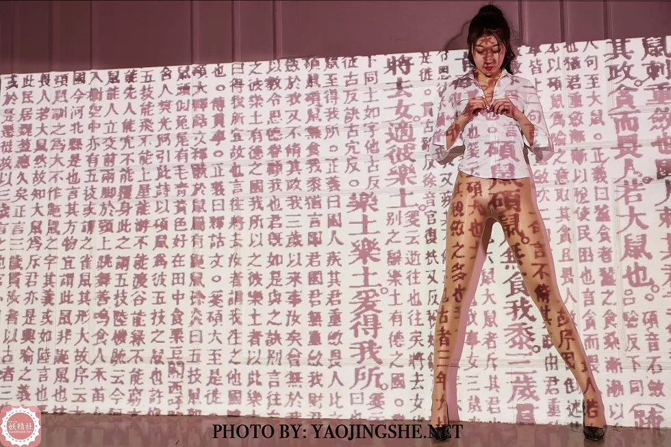 Xgyw.Org_[妖精社]T2003_嫩模唐飞飞＆苏伟＆爱优蜜光影美丝主题无内闪亮肉丝撩人诱惑写真25P