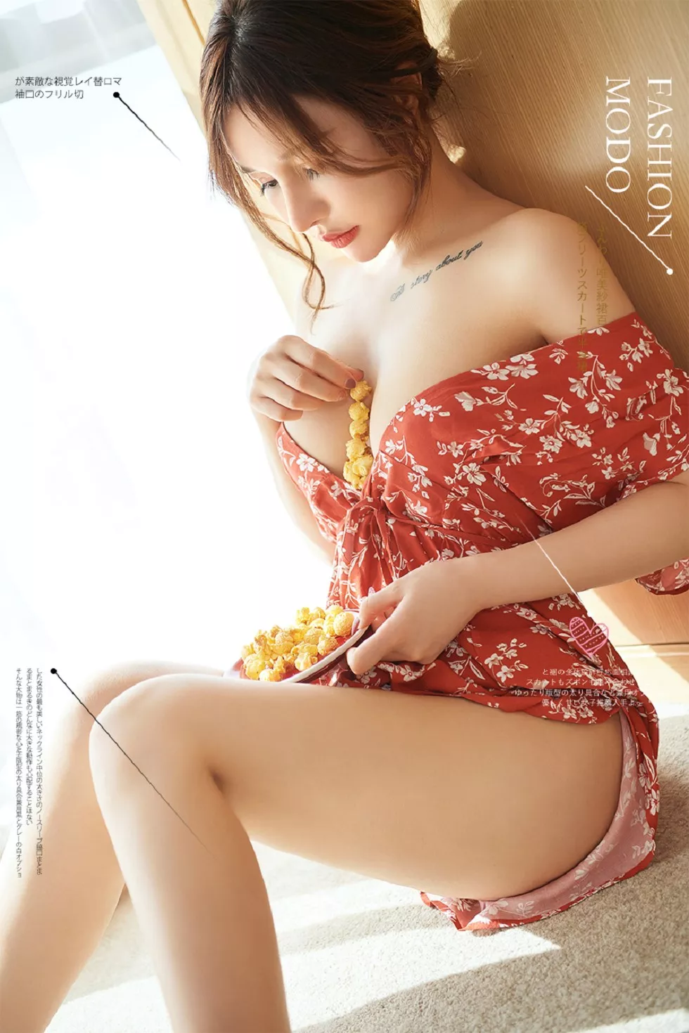 Xgyw.Org_[YouMi尤蜜]Vol.227_嫩模可可私房红色开胸连身裙真空秀完美身材惹火诱惑写真28P