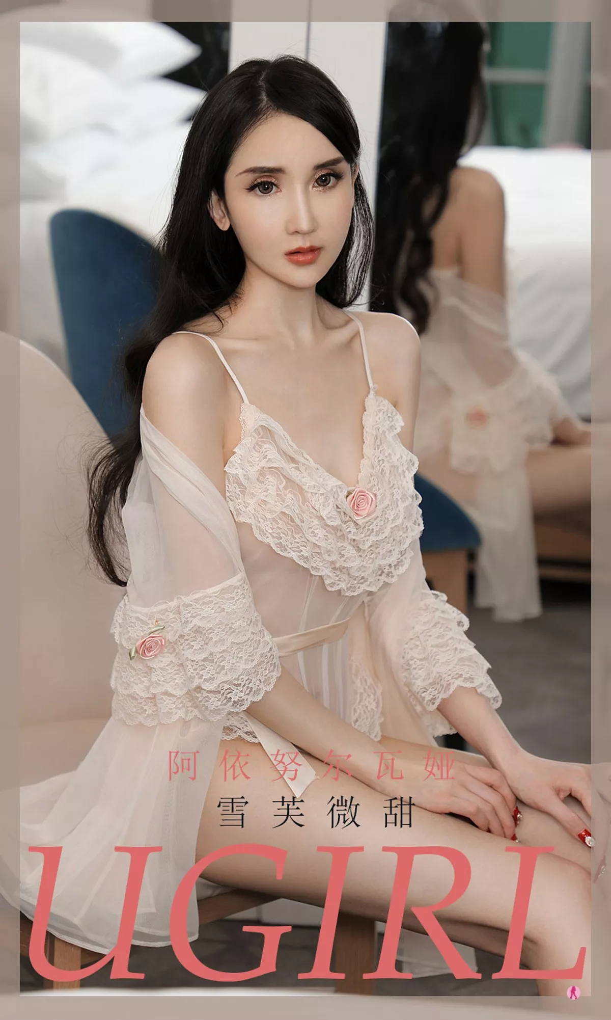Xgyw.Org_[Ugirls爱尤物]No.1992_嫩模阿依努尔瓦娅私房粉色丝滑睡衣秀完美身材性感写真35P