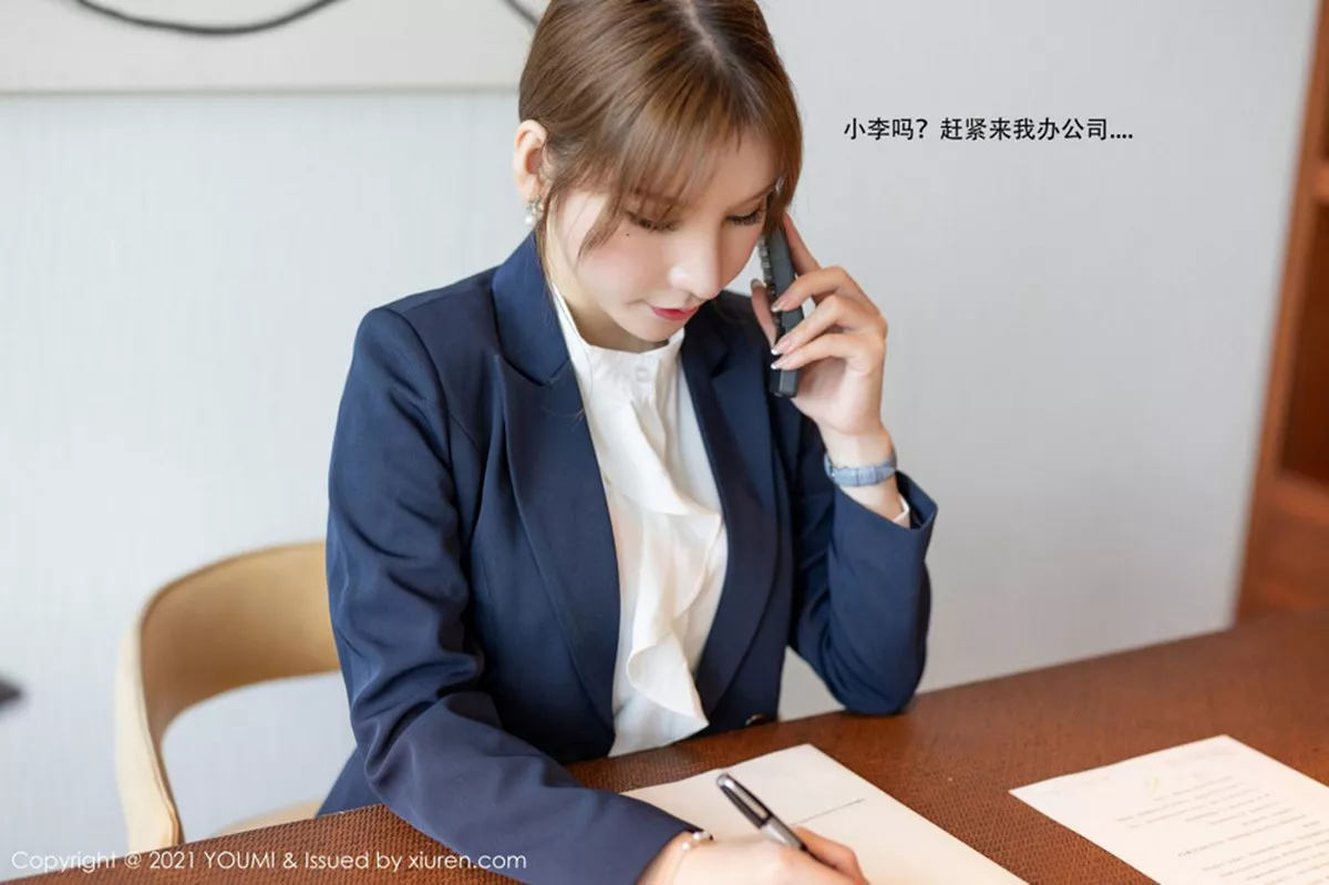 Xgyw.Org_[YouMi尤蜜荟]Vol.606_女神周于希Sandy厦门旅拍女强人与下属剧情撩人姿势诱惑写真106P