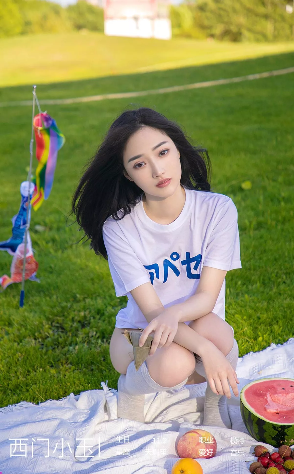 Xgyw.Org_[Ugirls爱尤物]No.2110_嫩模西门小玉户外性感运动内衣半脱秀完美身材诱惑写真35P