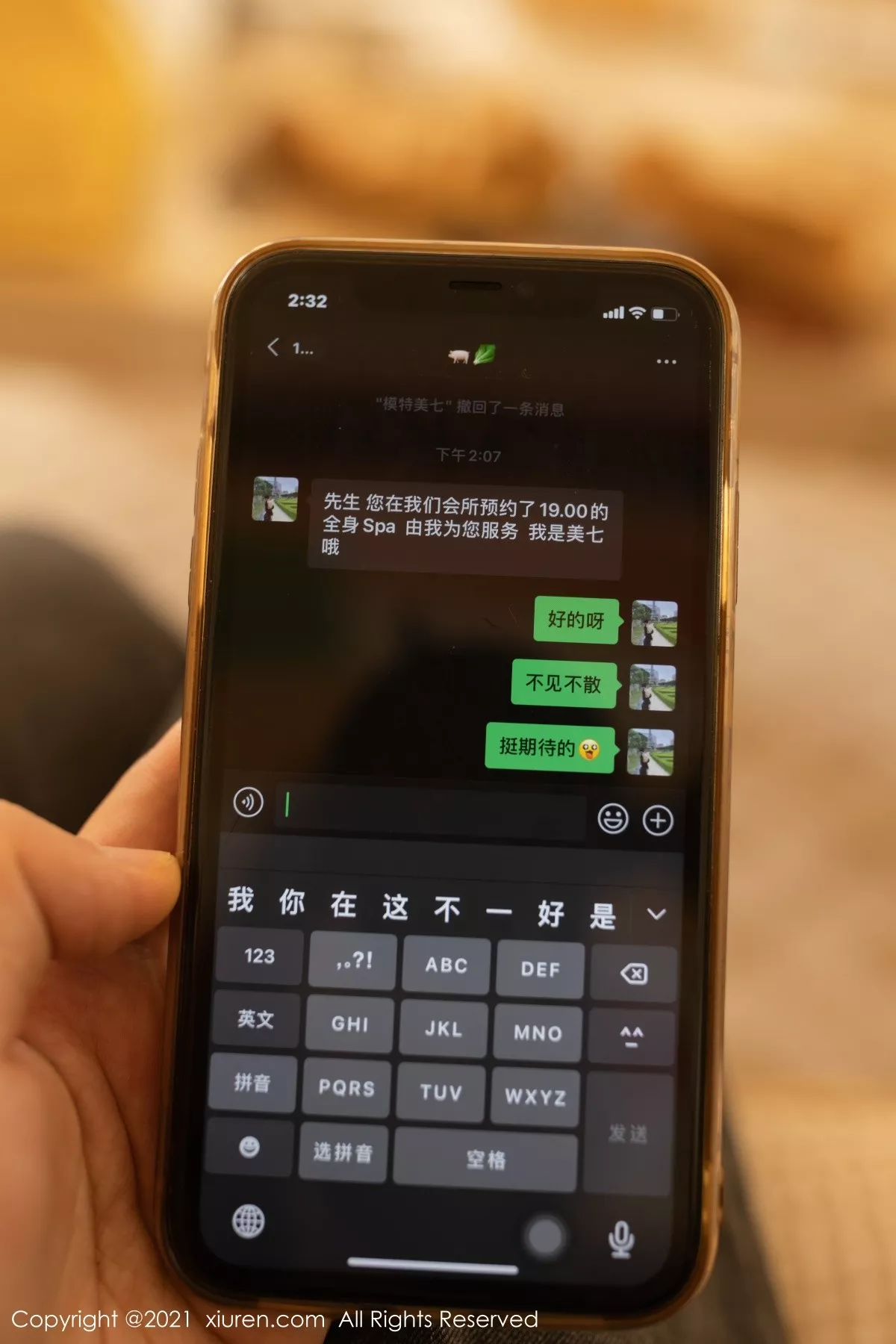 Xgyw.Org_XiuRen第3625期_模特美七Mia澳门旅拍Spa技师主题私房半脱露惹火身材诱惑写真63P
