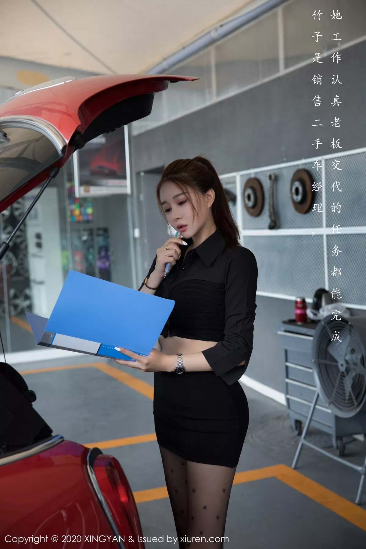 Xgyw.Org_[XINGYAN星颜社]VOL.139_模特凯竹姐姐销售经理剧情主题超薄黑丝裤袜秀翘臀诱惑写真53P