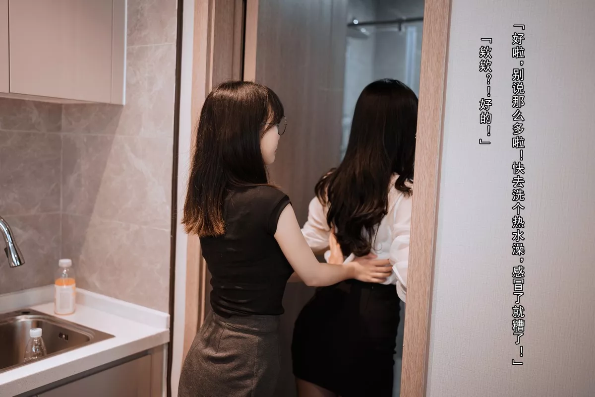 Xgyw.Org_网络美女rioko凉凉子&面饼仙儿双人黑丝主题私房OL制服下超薄黑丝秀美腿诱惑写真91P