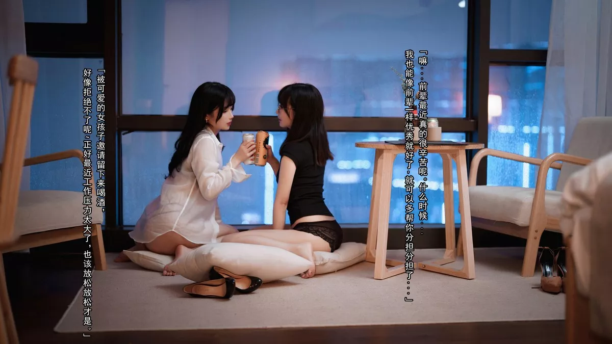 Xgyw.Org_网络美女rioko凉凉子&面饼仙儿双人黑丝主题私房OL制服下超薄黑丝秀美腿诱惑写真91P