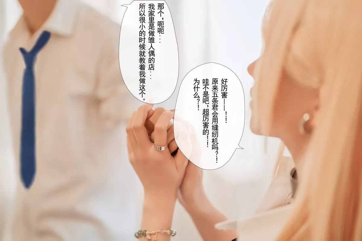 Xgyw.Org_网络美女rioko凉凉子更衣人偶主题私房测量三围剧情性感内衣秀完美身材诱惑写真69P