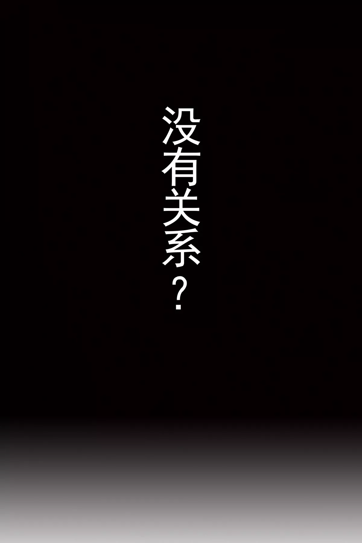 Xgyw.Org_网络美女rioko凉凉子更衣人偶主题私房测量三围剧情性感内衣秀完美身材诱惑写真69P
