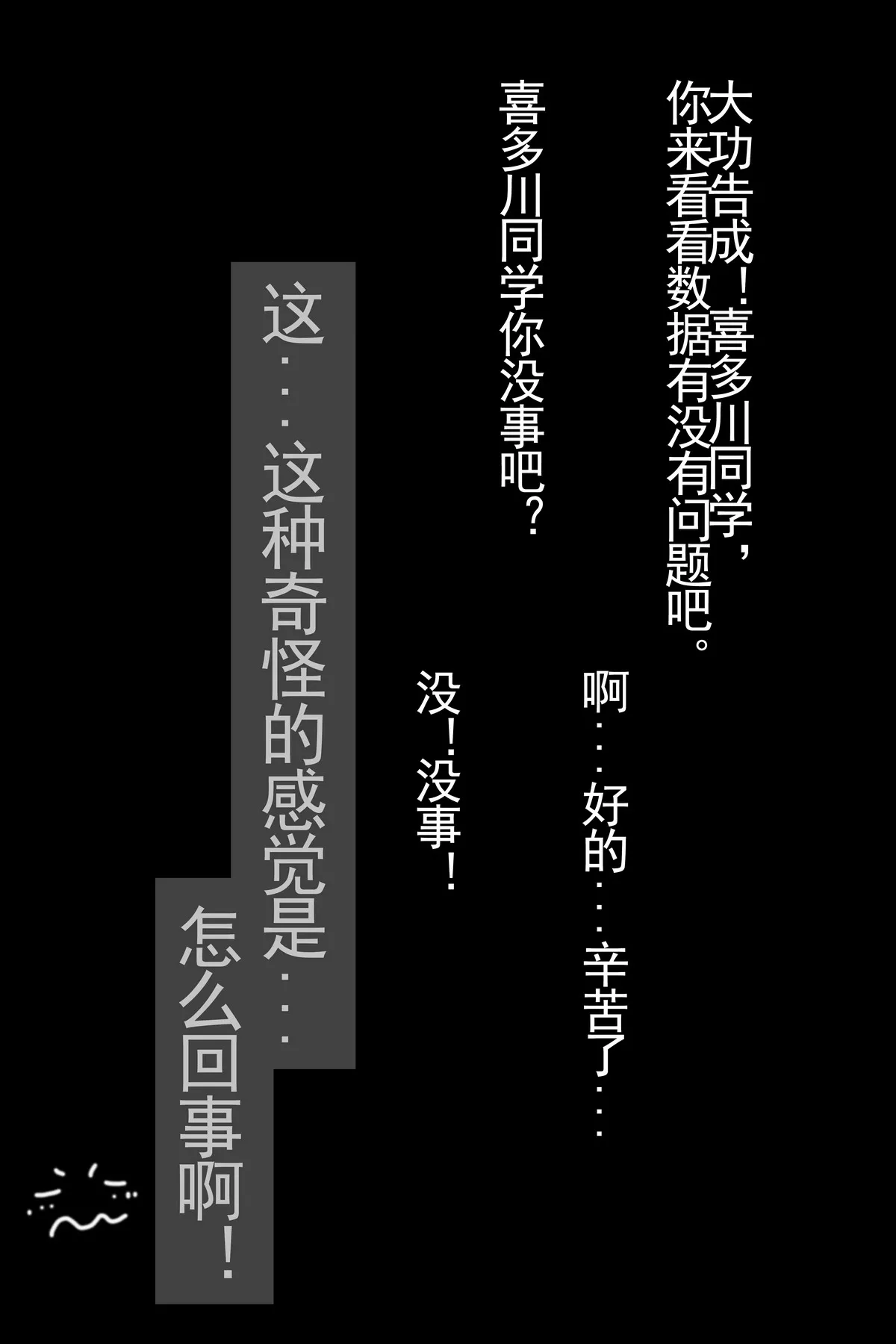 Xgyw.Org_网络美女rioko凉凉子更衣人偶主题私房测量三围剧情性感内衣秀完美身材诱惑写真69P