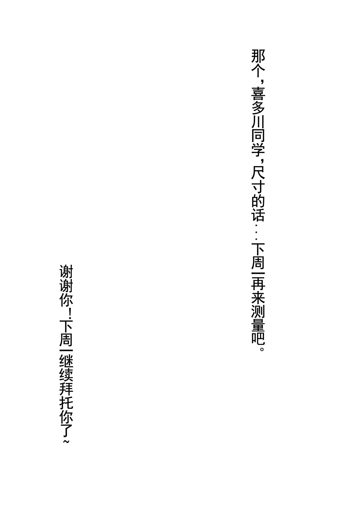 Xgyw.Org_网络美女rioko凉凉子更衣人偶主题私房测量三围剧情性感内衣秀完美身材诱惑写真69P