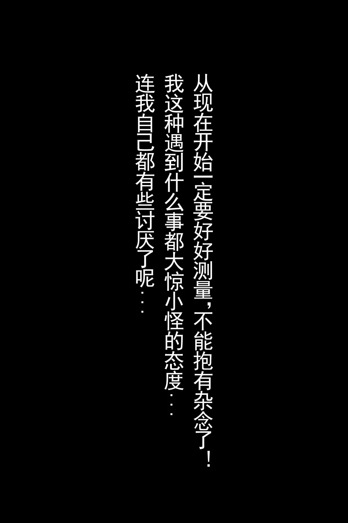 Xgyw.Org_网络美女rioko凉凉子更衣人偶主题私房测量三围剧情性感内衣秀完美身材诱惑写真69P