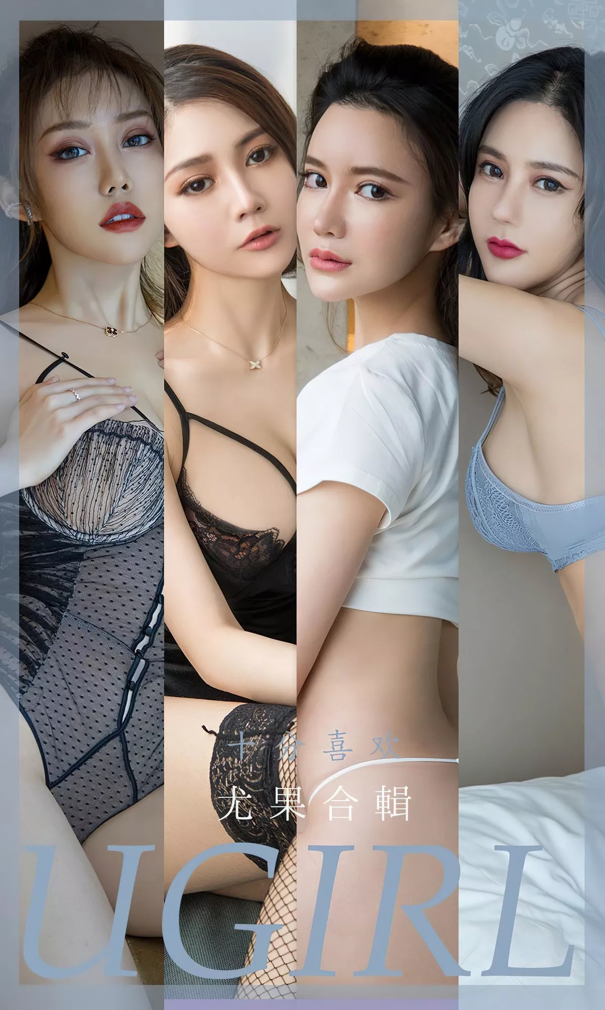 Xgyw.Org_[Ugirls爱尤物]No.2357_尤果合辑十分喜欢主题模特绯月樱等七大美女私房性感合集写真35P