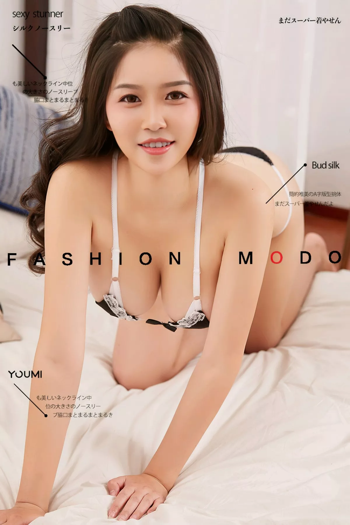 Xgyw.Org_[YouMi尤蜜]Vol.796_模特豆豆私房床上性感黑白内衣秀完美身材惹火诱惑写真20P
