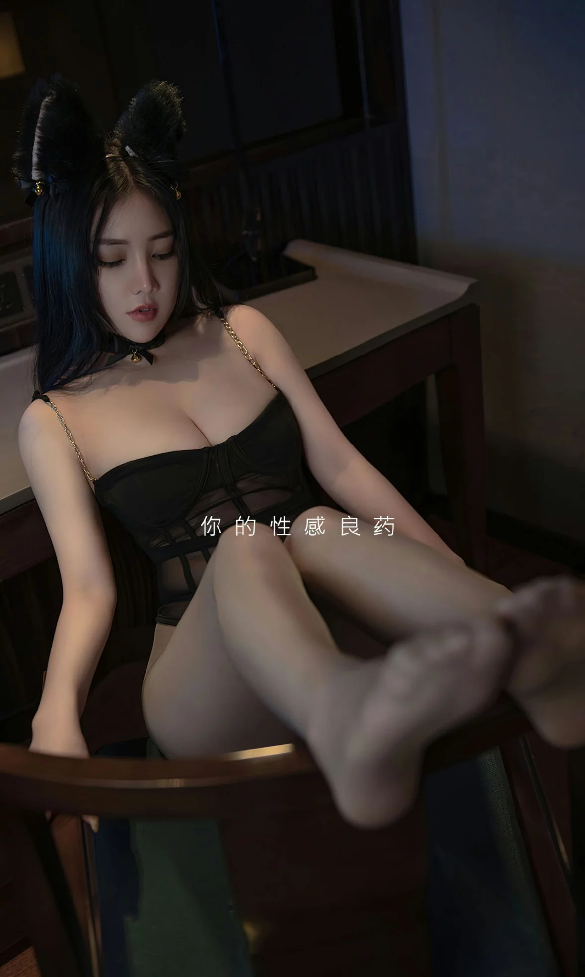 Xgyw.Org_[Ugirls爱尤物]No.2491_模特Anna苏拉私房性感黑色薄纱秀丰满身材傲人豪乳诱惑写真35P