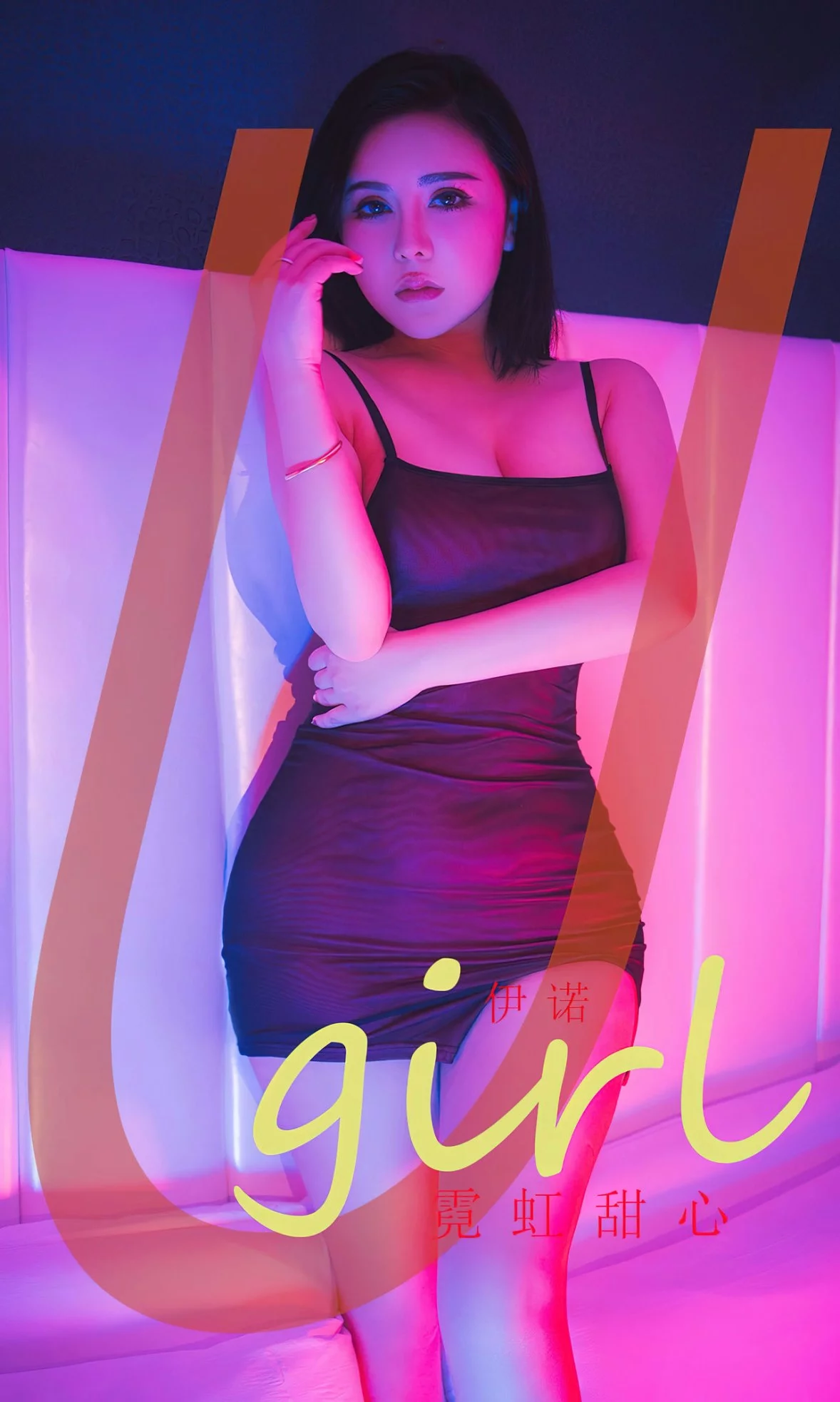 Xgyw.Org_[Ugirls爱尤物]No.2499_模特伊诺私房低胸吊裙+浴室白衬衫湿身秀丰满身材诱惑写真35P
