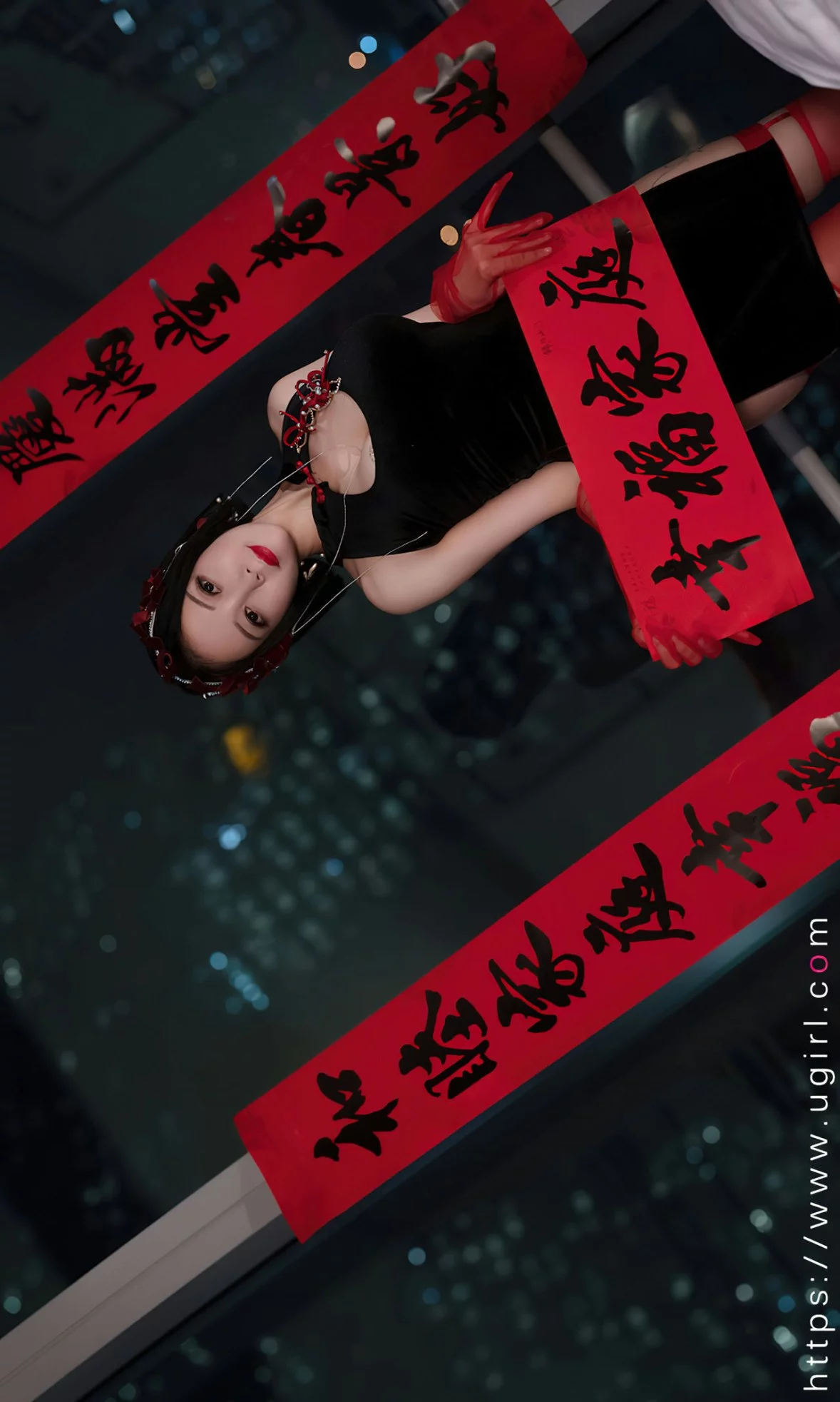 Xgyw.Org_[Ugirls爱尤物]No.2500_模特果儿性感黑色低胸情趣短旗袍配红丝袜秀完美身材诱惑写真35P
