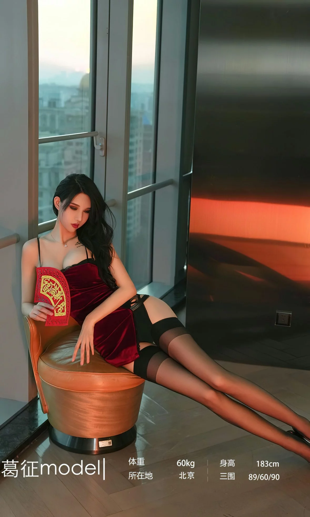 Xgyw.Org_[Ugirls爱尤物]No.2501_模特葛征Model性感红色短旗袍配黑丝吊袜秀高挑身姿迷人写真35P