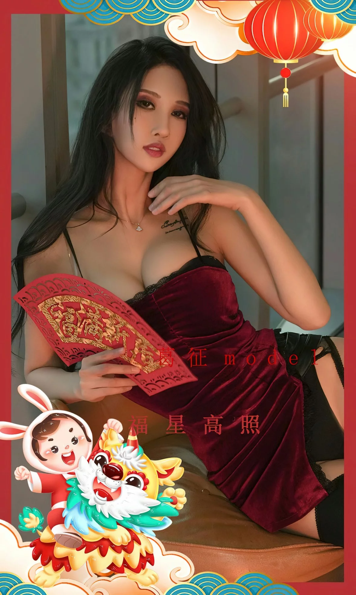 Xgyw.Org_[Ugirls爱尤物]No.2501_模特葛征Model性感红色短旗袍配黑丝吊袜秀高挑身姿迷人写真35P