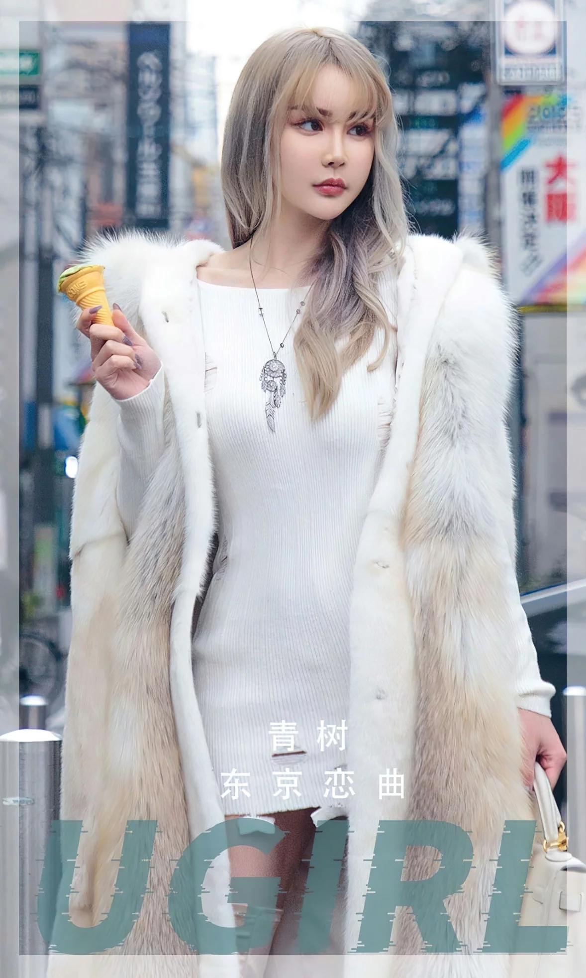 Xgyw.Org_[Ugirls爱尤物]No.2472_模特青树户外街拍性感白色针织连衣短裙秀完美身材诱惑写真35P