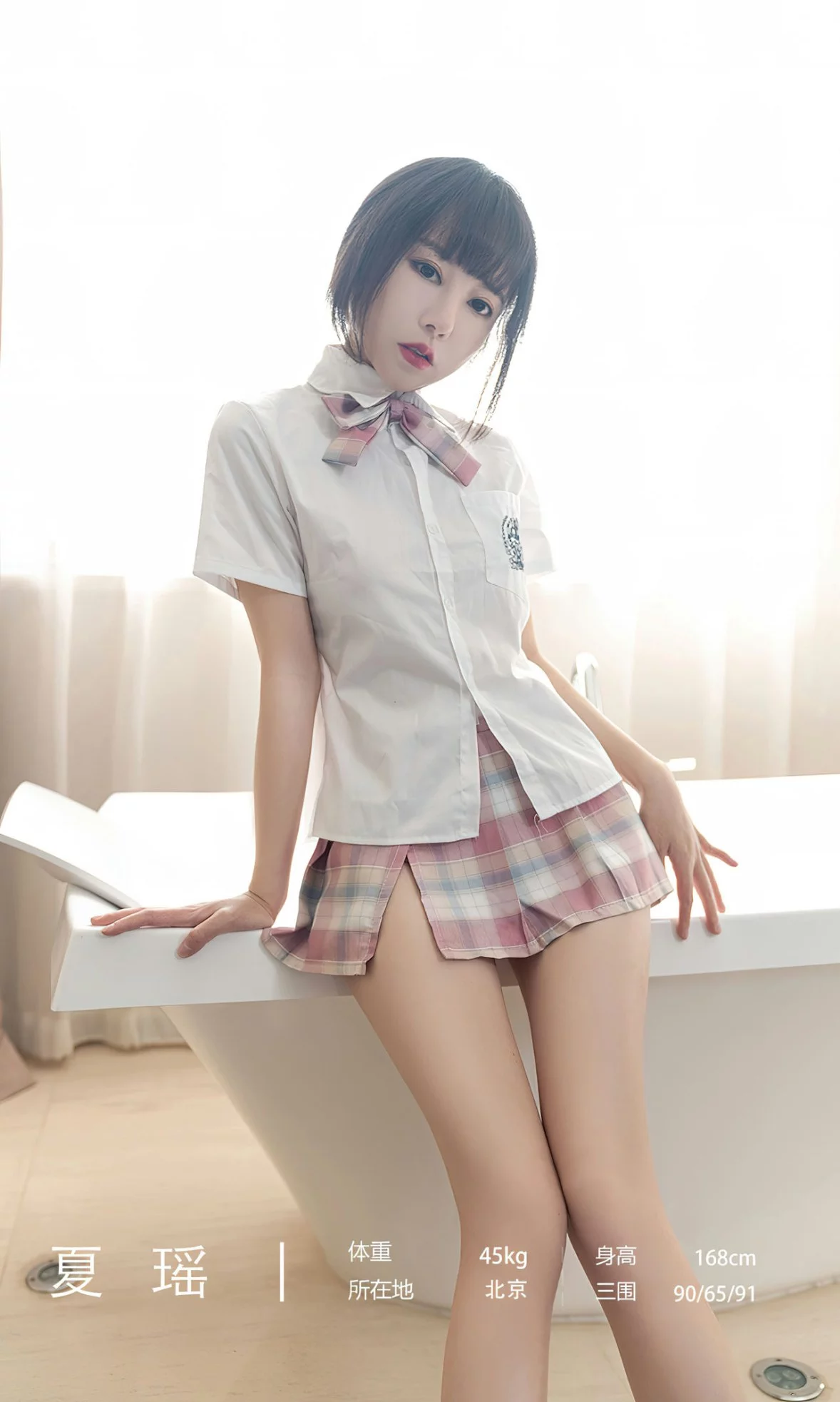 Xgyw.Org_[Ugirls爱尤物]No.2561_模特夏瑶私房浴室性感学生制服半撩秀翘臀美腿迷人诱惑写真35P
