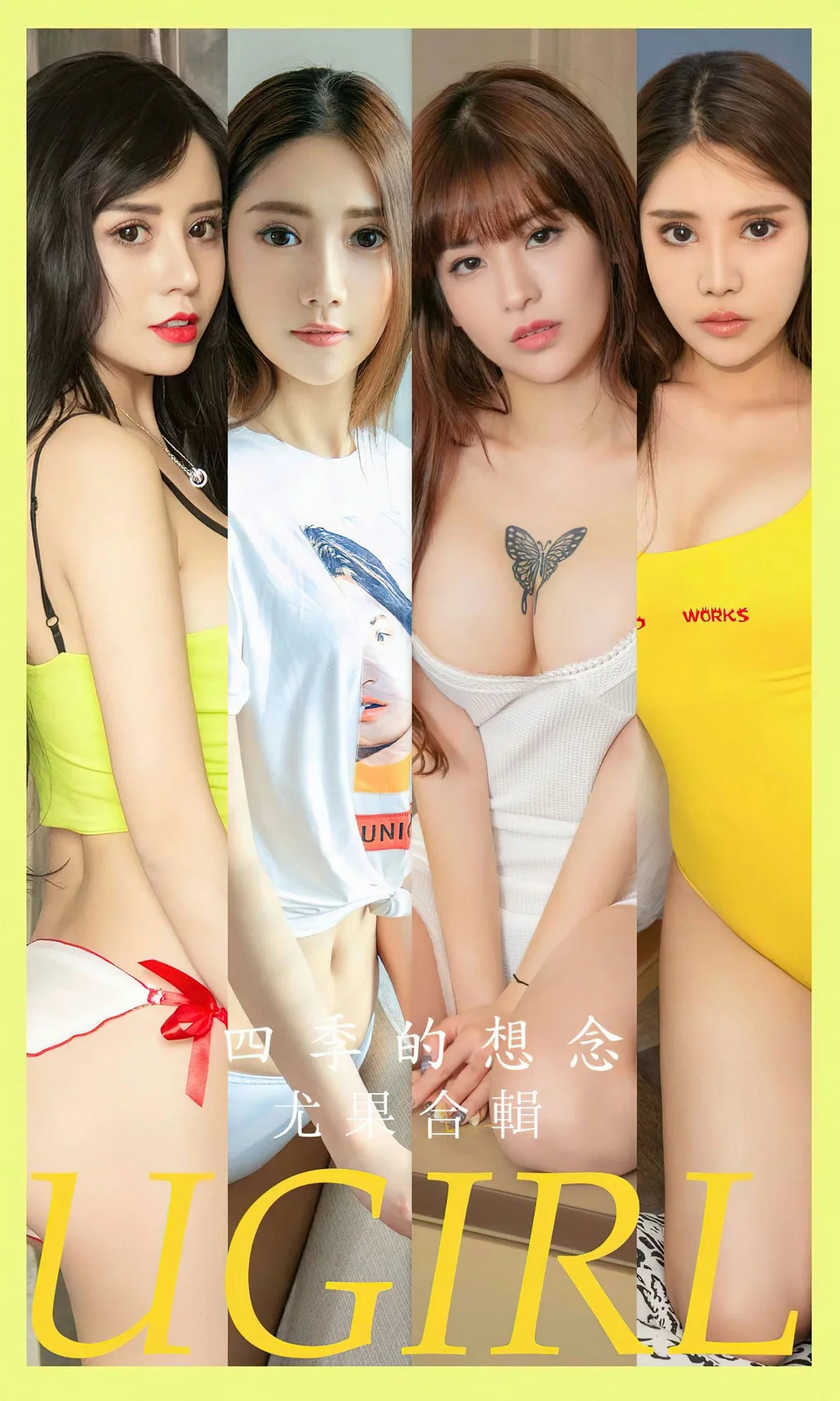 Xgyw.Org_[Ugirls爱尤物]No.2604_模特合集娜依灵儿等七大美女私房性感内衣系列迷人诱惑写真35P