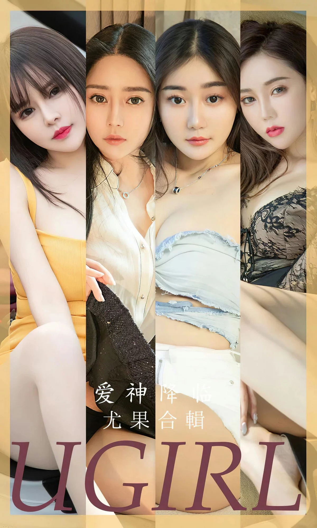Xgyw.Org_[Ugirls爱尤物]No.2622_模特合集爱神降临主题金baby等七大美女私房性感服饰写真35P