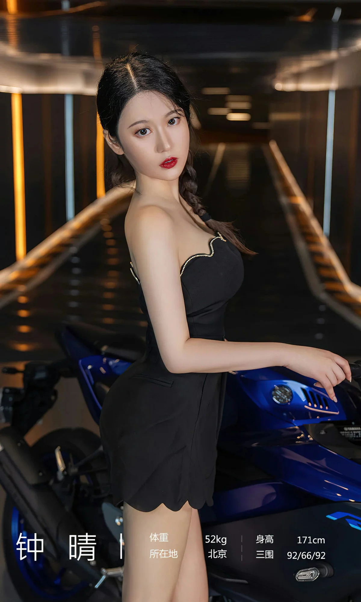 Xgyw.Org_[Ugirls爱尤物]No.2661_模特钟晴机车女郎主题性感黑色低胸短裙秀完美身材诱惑写真35P