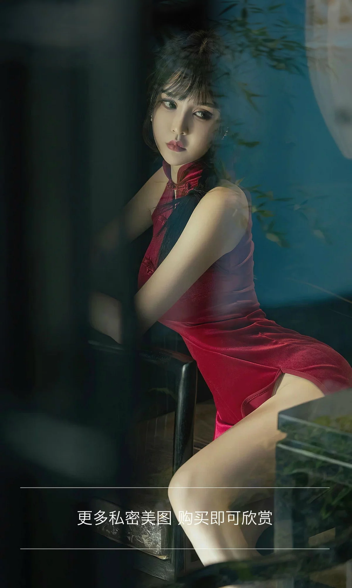 Xgyw.Org_[Ugirls爱尤物]No.2722_模特青树性感黑色长旗袍+红色短旗袍配超薄肉丝秀美腿诱惑写真35P