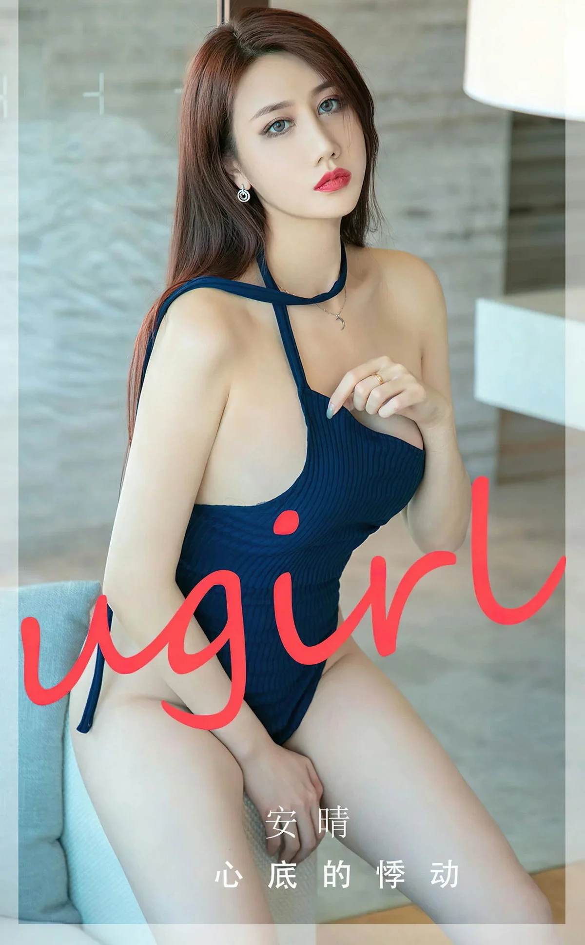 Xgyw.Org_[Ugirls爱尤物]No.2732_模特安晴私房沙发性感深蓝高叉连体内衣秀丰满身材诱惑写真35P
