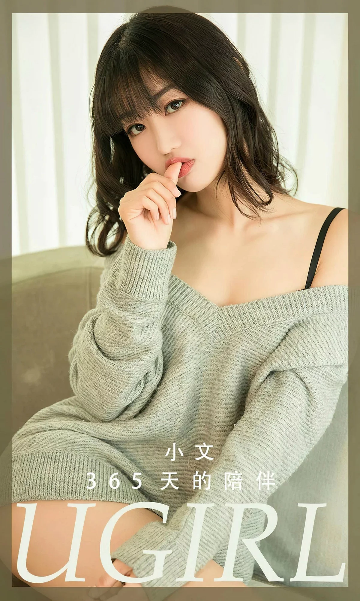Xgyw.Org_[Ugirls爱尤物]No.2742_模特小文私房性感针织毛衣半脱露黑色蕾丝内衣迷人诱惑写真35P