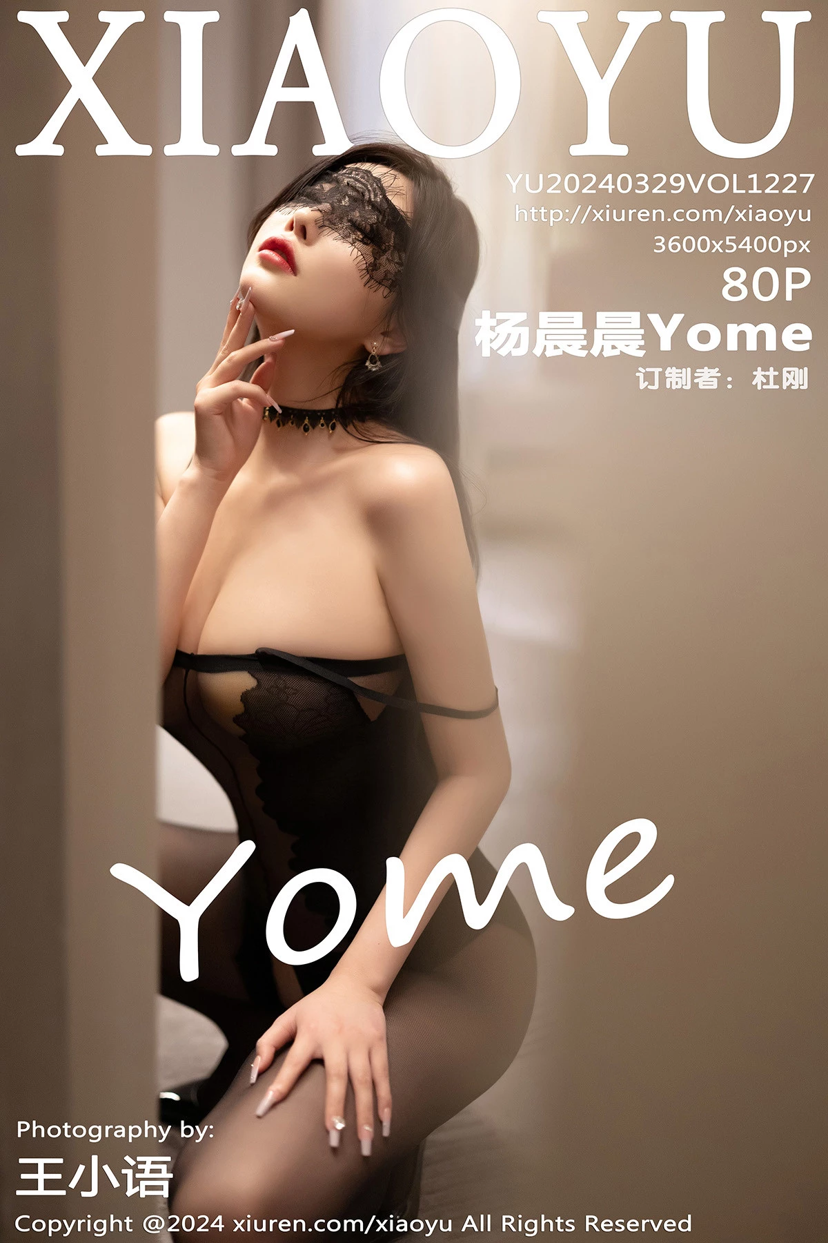 Xgyw.Org_[XiaoYu画语界]Vol.1227_女神杨晨晨Yome性感黑色情趣内衣配黑丝袜秀完美身材诱惑写真80P
