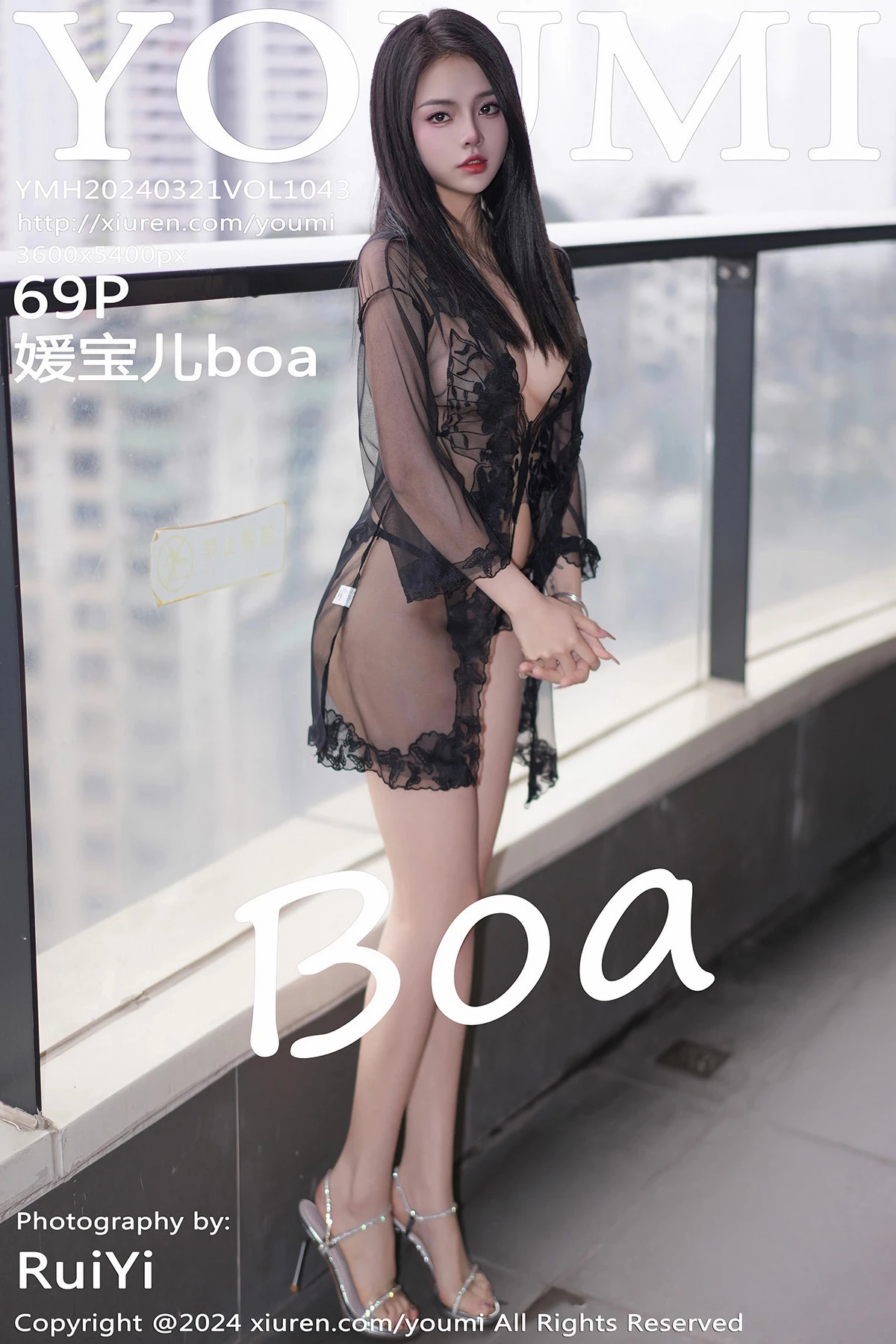 Xgyw.Org_[YouMi尤蜜荟]Vol.1043_模特媛宝儿boa性感黑色蕾丝轻透情趣服饰秀惹火身材诱惑写真69P