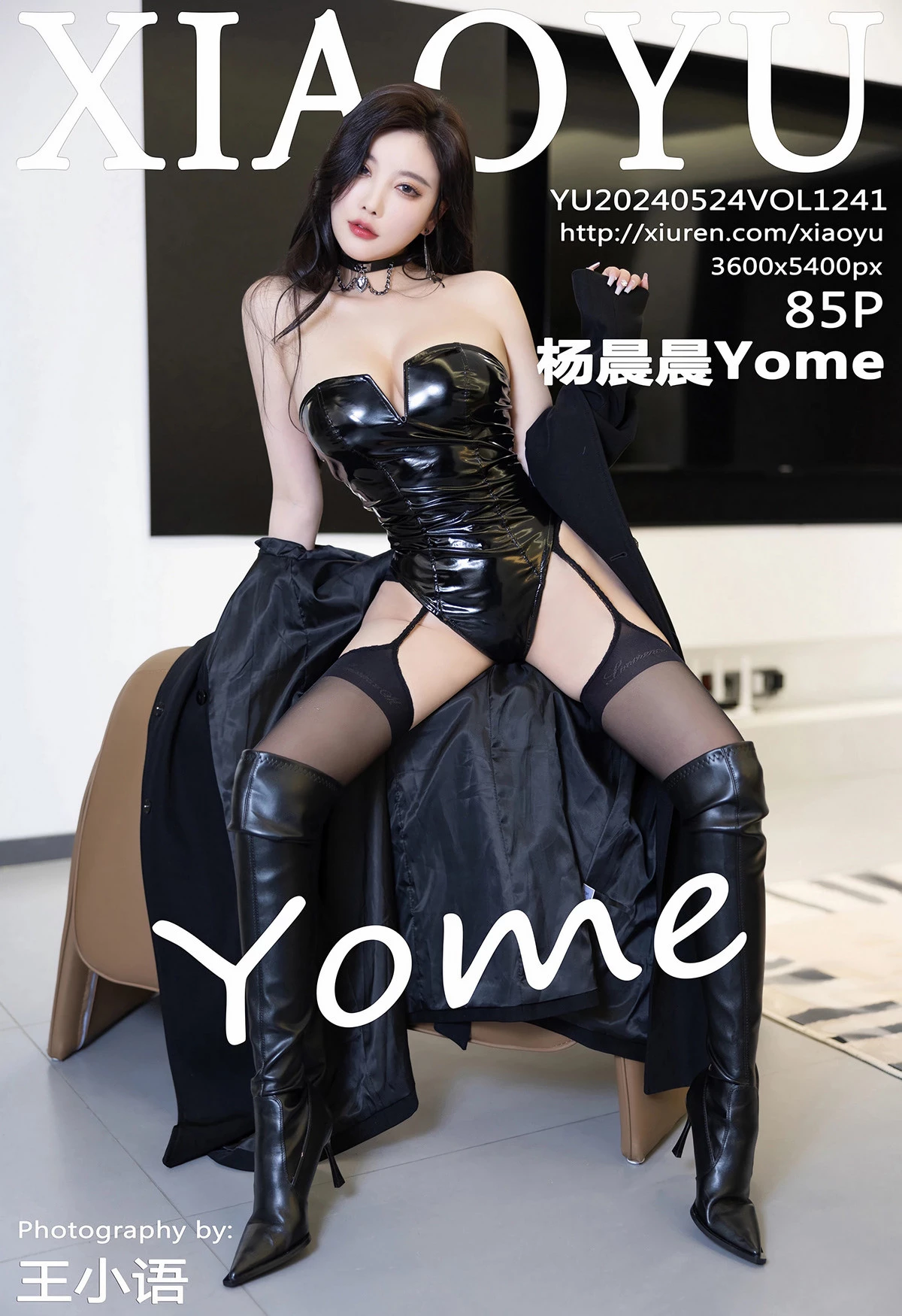 Xgyw.Org_[XiaoYu画语界]Vol.1241_女神杨晨晨Yome黑色外套露性感黑色皮质内衣秀丰腴身材诱惑写真85P