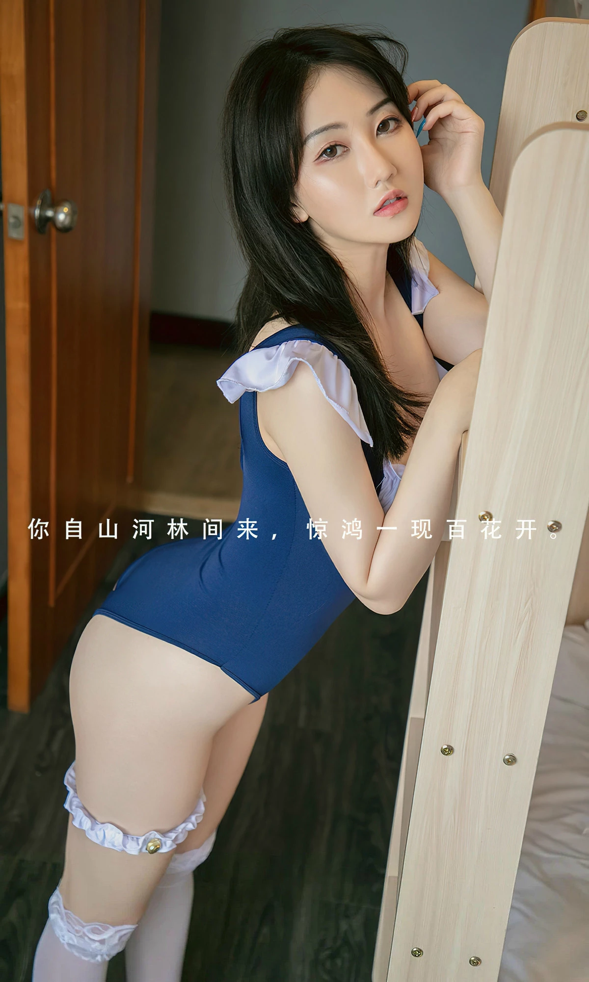 Xgyw.Org_[Ugirls爱尤物]No.2852_模特悠悠居家性感死库水配白丝袜秀完美身材惹火诱惑写真35P