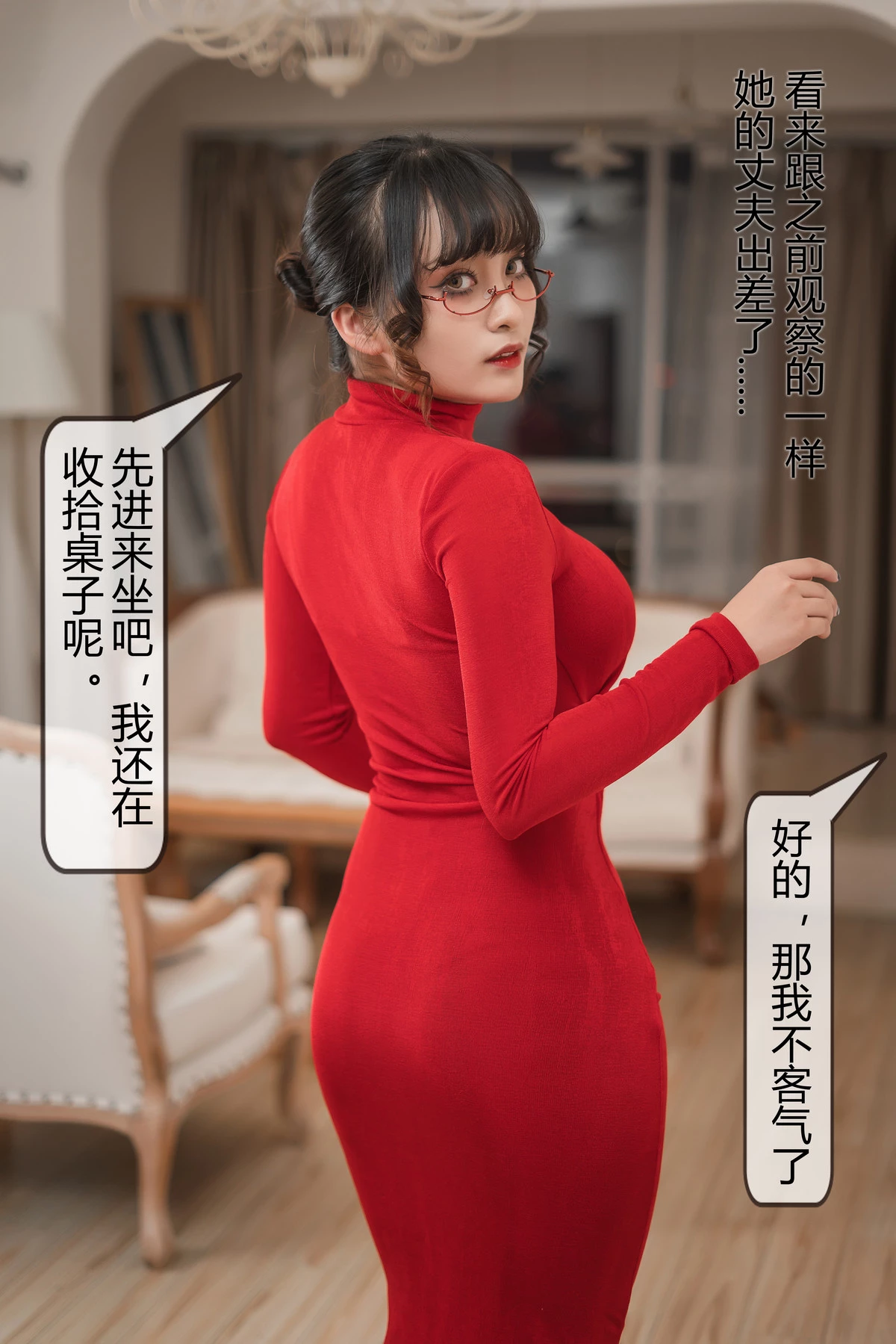 Xgyw.Org_动漫博主洛璃LoLiSAMA隔壁太太主题性感红色连衣长裙露连体黑丝秀丰满身材诱惑写真113P