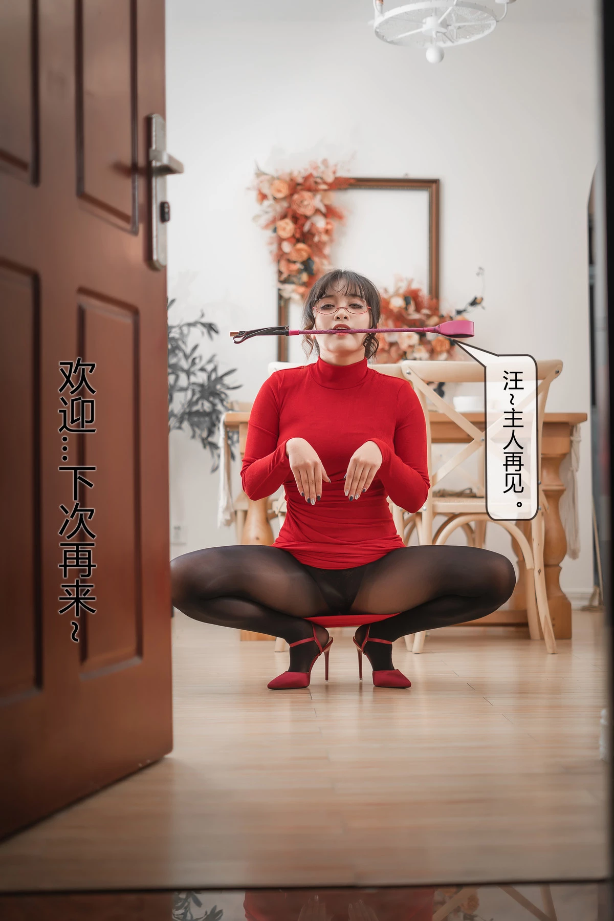 Xgyw.Org_动漫博主洛璃LoLiSAMA隔壁太太主题性感红色连衣长裙露连体黑丝秀丰满身材诱惑写真113P