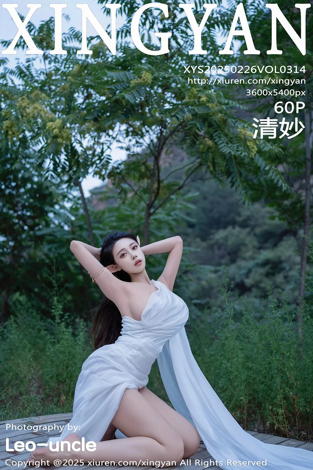 Xgyw.Org_[XINGYAN星颜社]VOL.314_模特清妙精灵装扮性感白色连衣长裙秀翘臀美腿惹火诱惑写真60P