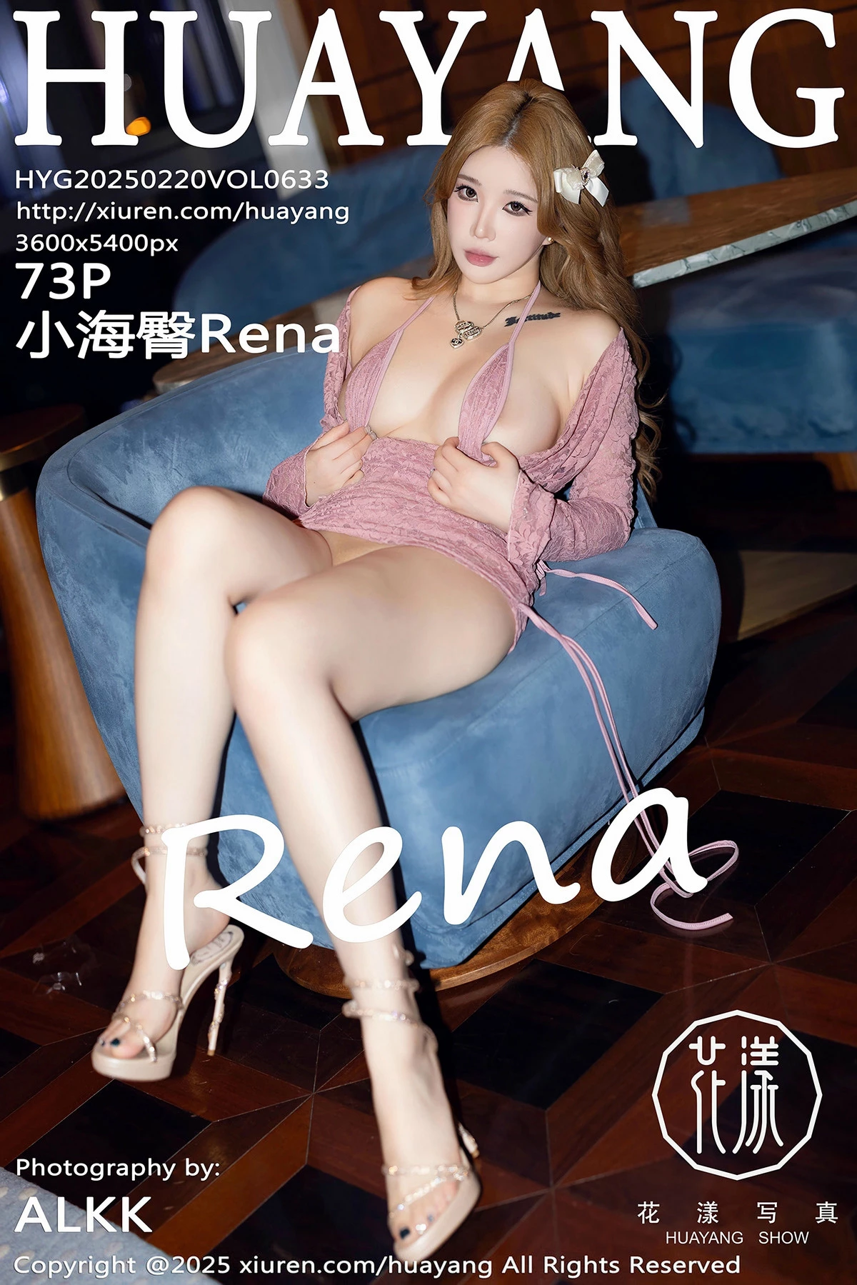 Xgyw.Org_[HuaYang花漾]Vol.633_模特小海臀Rena性感紫色情趣服饰露紫色内衣秀丰满身材诱惑写真73P