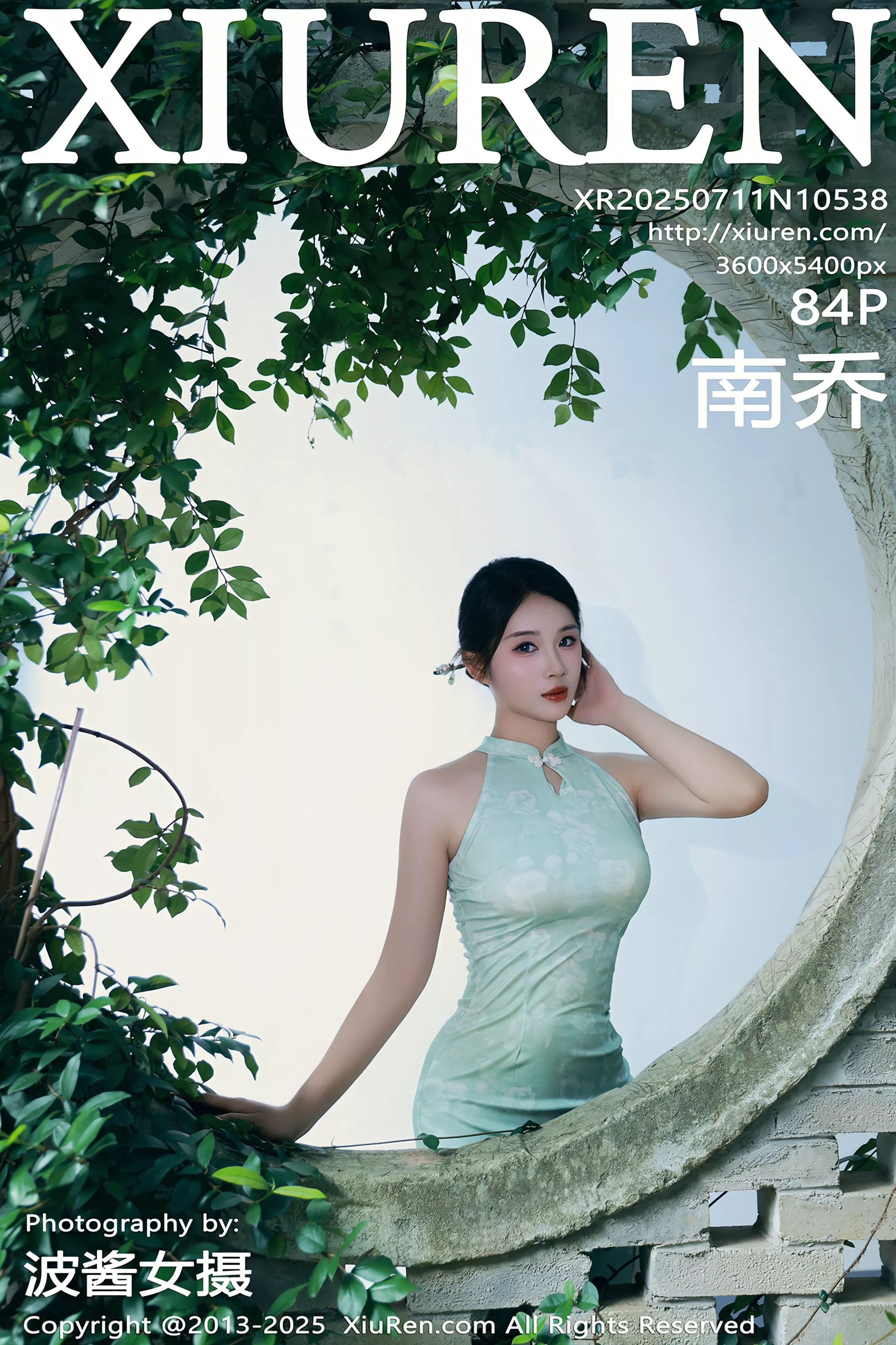 Xgyw.Org_[XiuRen秀人网]No.10538_模特南乔性感浅绿色旗袍服饰配超薄无内肉丝秀完美身材诱惑写真84P